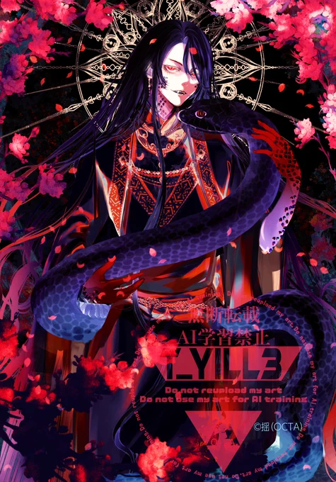 巳華