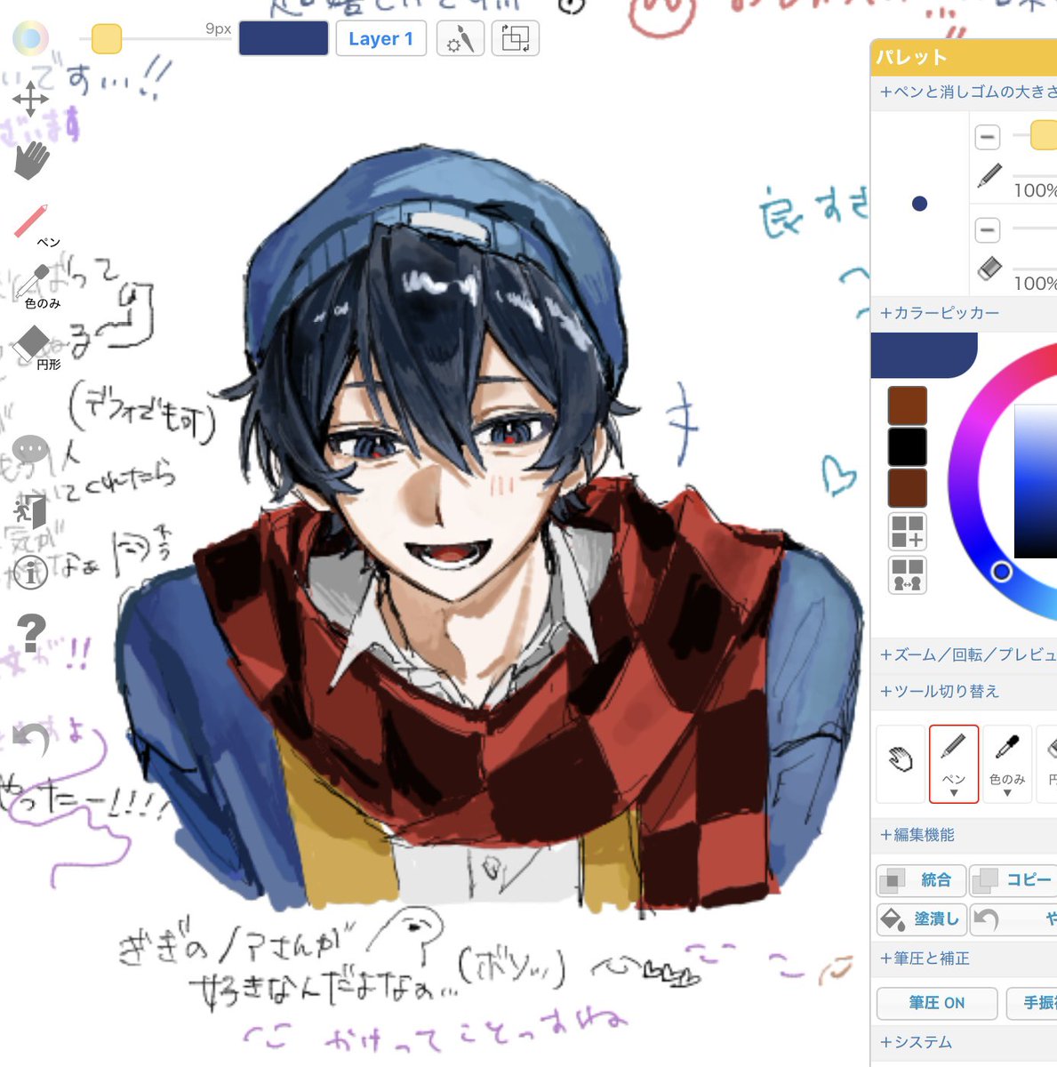 ぐまる(どぐ) tweet media