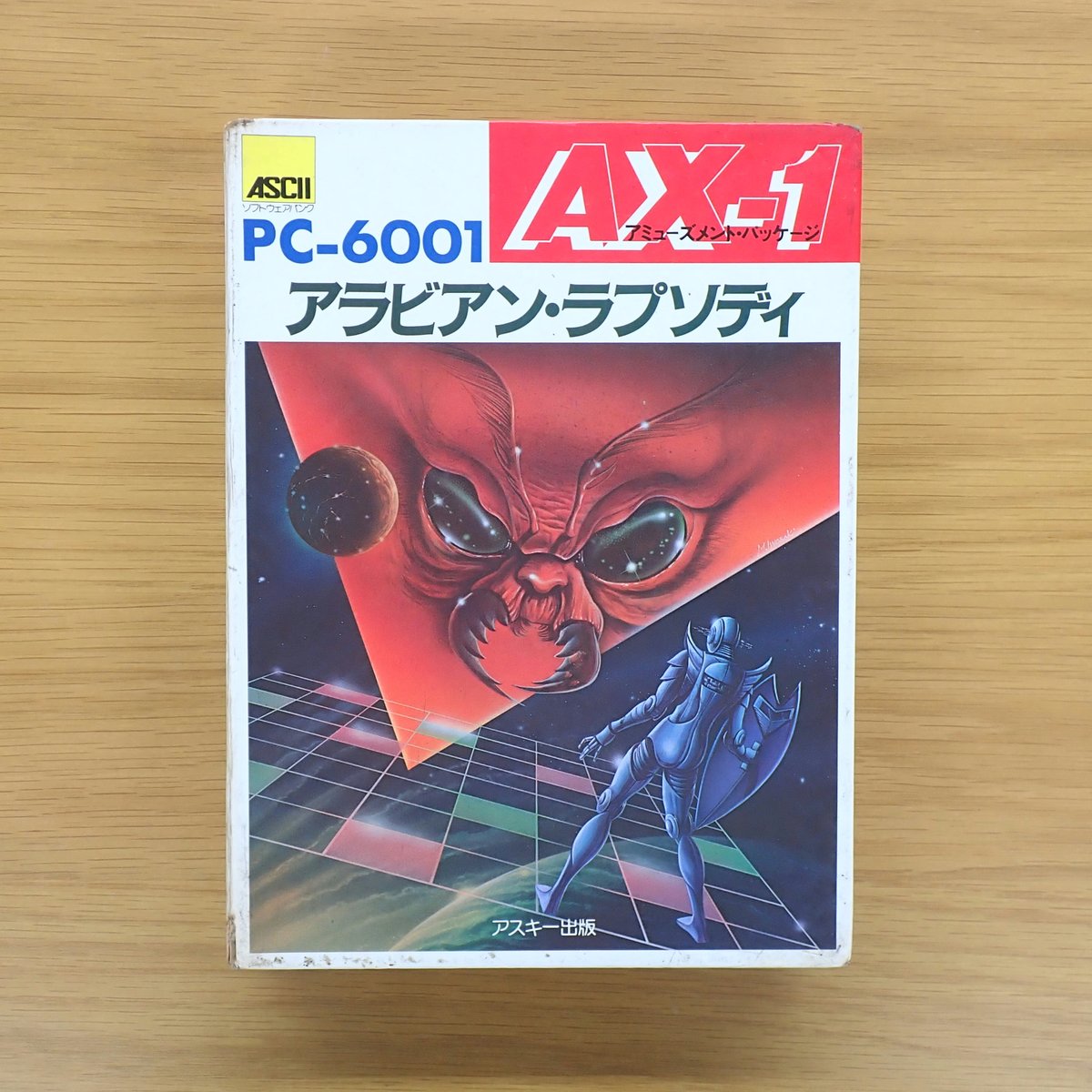 夢の図書館+マイコン博物館+模ラ博物館(公式) Microcomputer Museum Japan tweet media