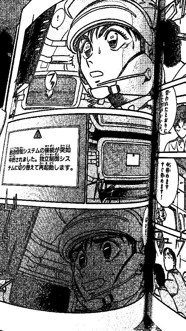 シン・イチ tweet media