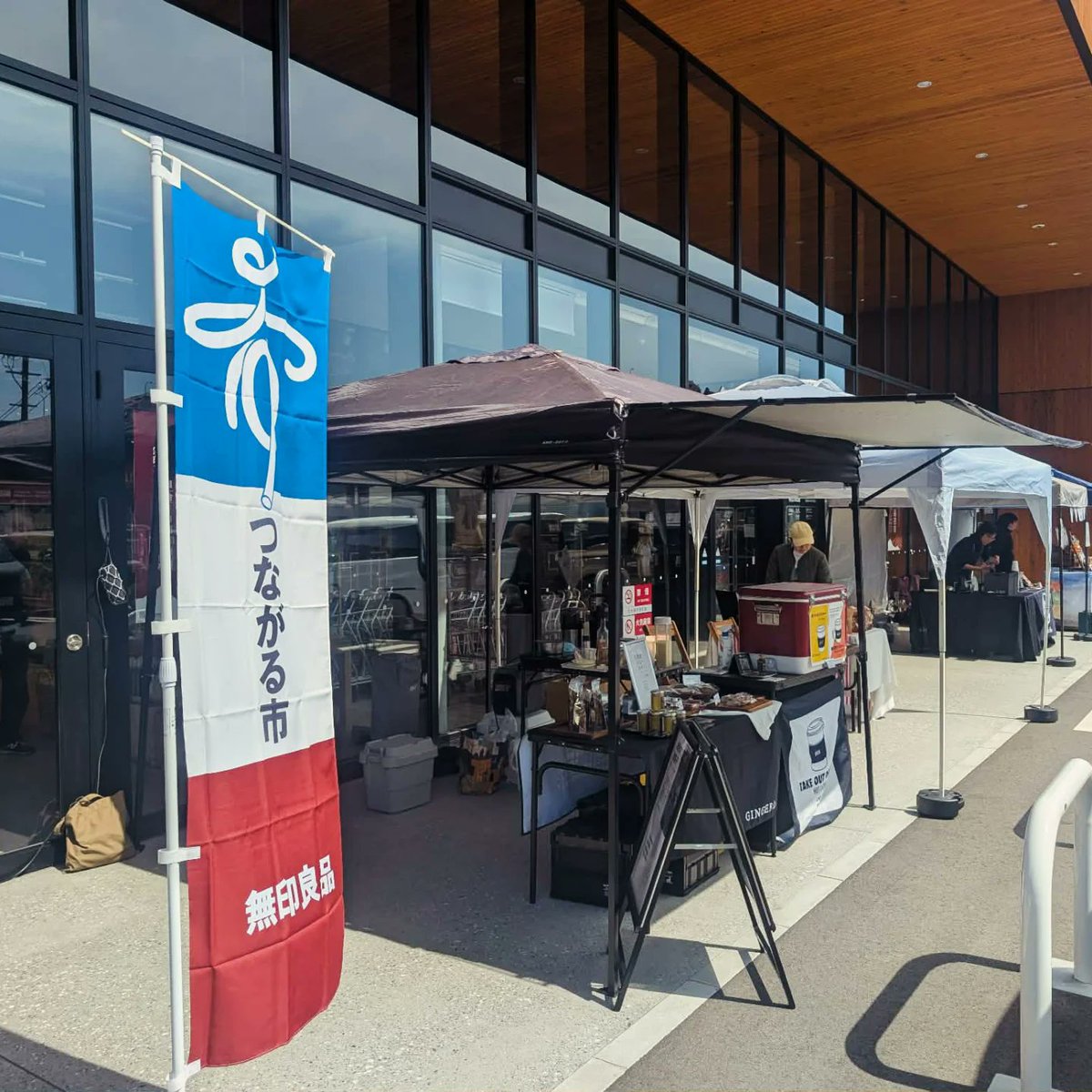 たむら しょうご / タムショー tweet media