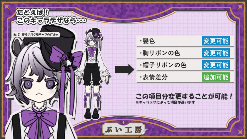 ぶい工房 tweet media