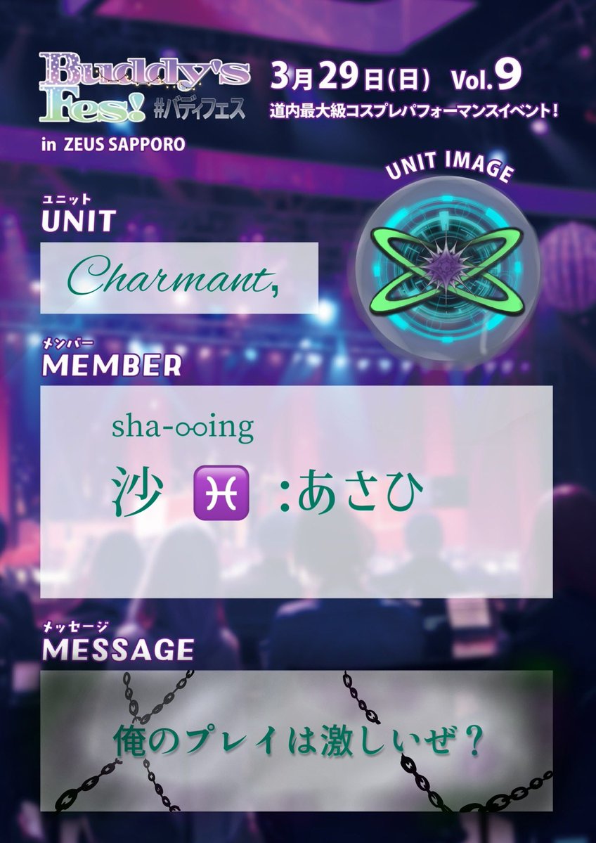 Buddy's Stage! & Buddy's Festival! tweet media