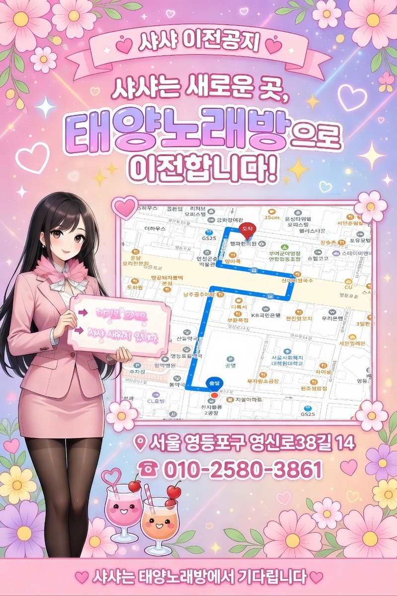 샤샤지우 tweet media