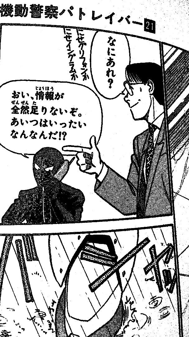 シン・イチ tweet media