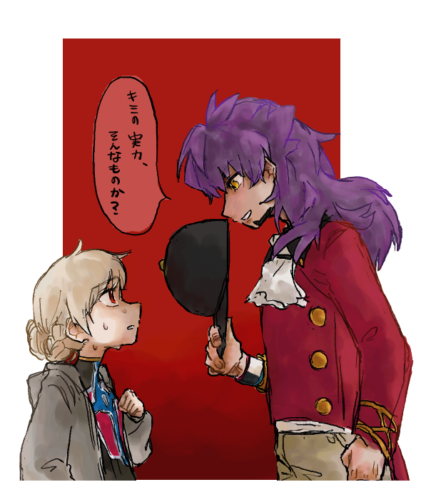 _toooowaaaa's tweet photo. 今日初めて言われて、怖ってなったセリフ(ちょっと違う) https://t.co/MLQZtNki5P