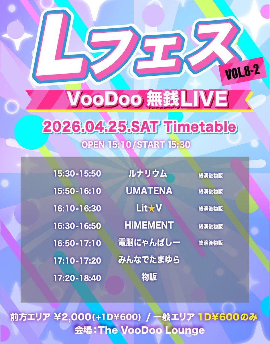 UMATENA🗽 tweet media