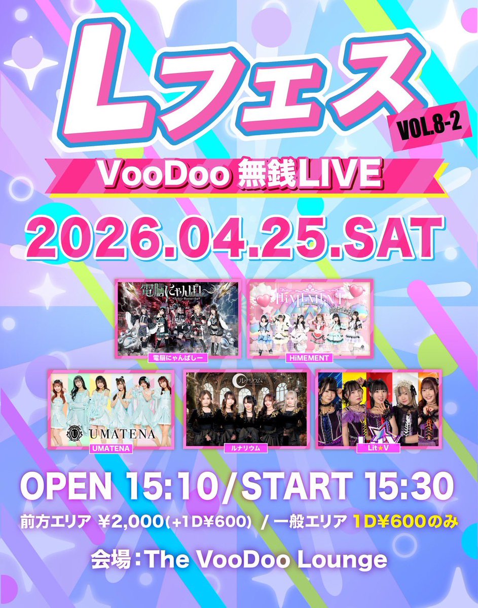 UMATENA🗽 tweet media