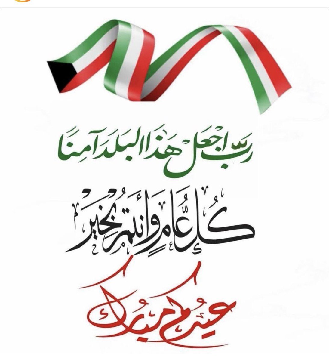 Dr.Ammash Alharbi tweet media