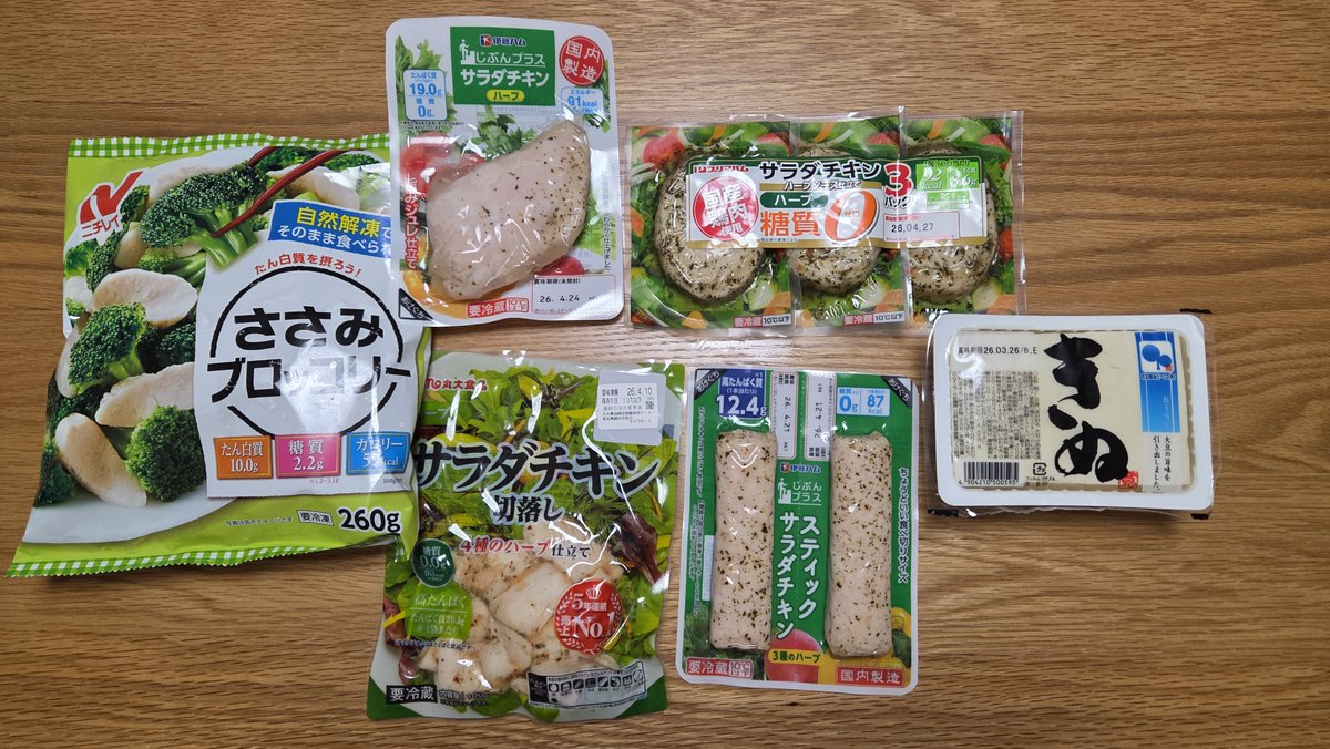 BackHack バックハック tweet media