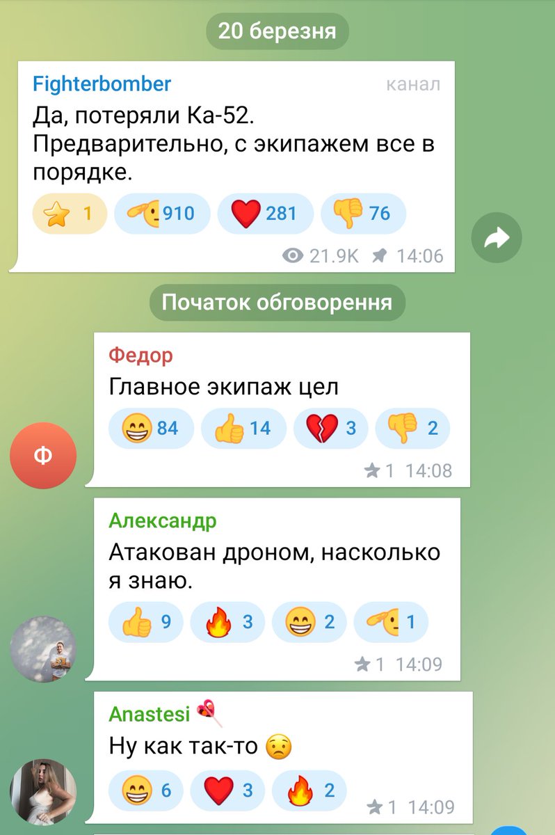 IgorGirkin tweet media