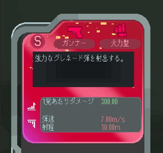 MYOJO WORKS@STEAMデモ版配信中 tweet media