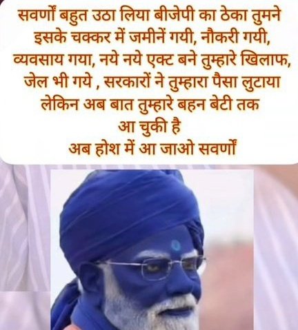 अजय दुबे🚩🐂 tweet media