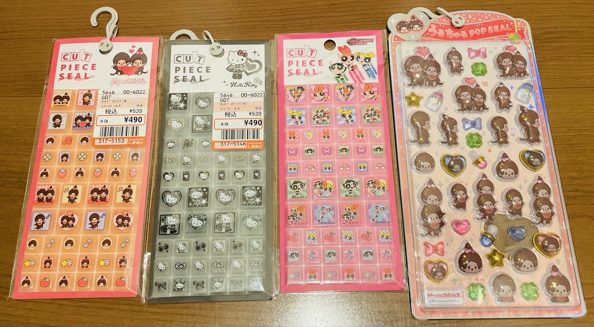 みんと🌈マユカちゃん💚 tweet media