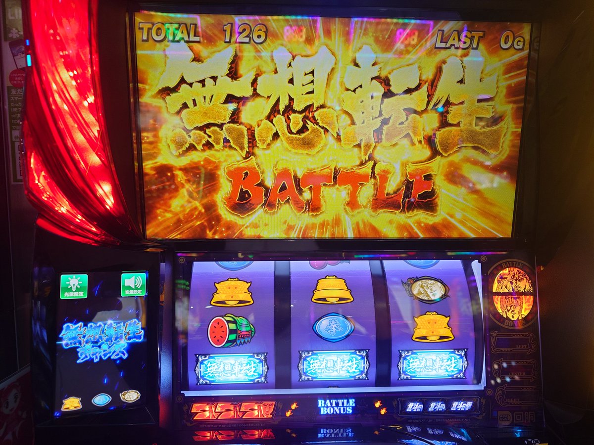 次男暴 tweet media