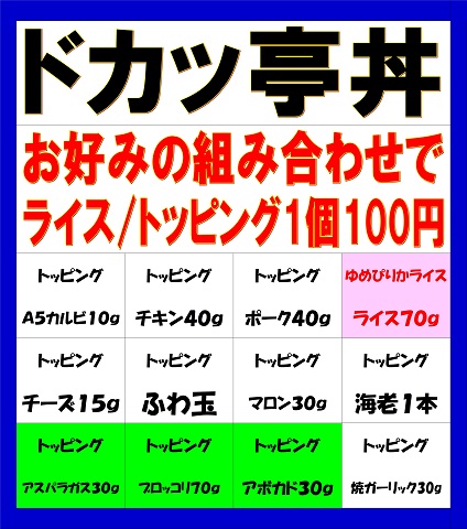 Honmokuabc's tweet photo. ◎２１日(土曜)と   
２２日(日曜は,お昼のみ営業)の メニューは、         
→図表参照。            
以上、よろしくです。＿φ(￣ー￣ ) https://t.co/9e8blDekk4
