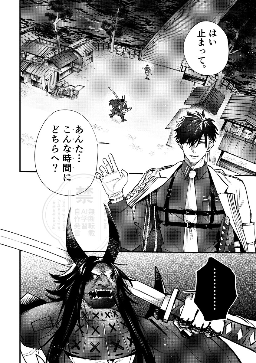 藤房🍣英 tweet media