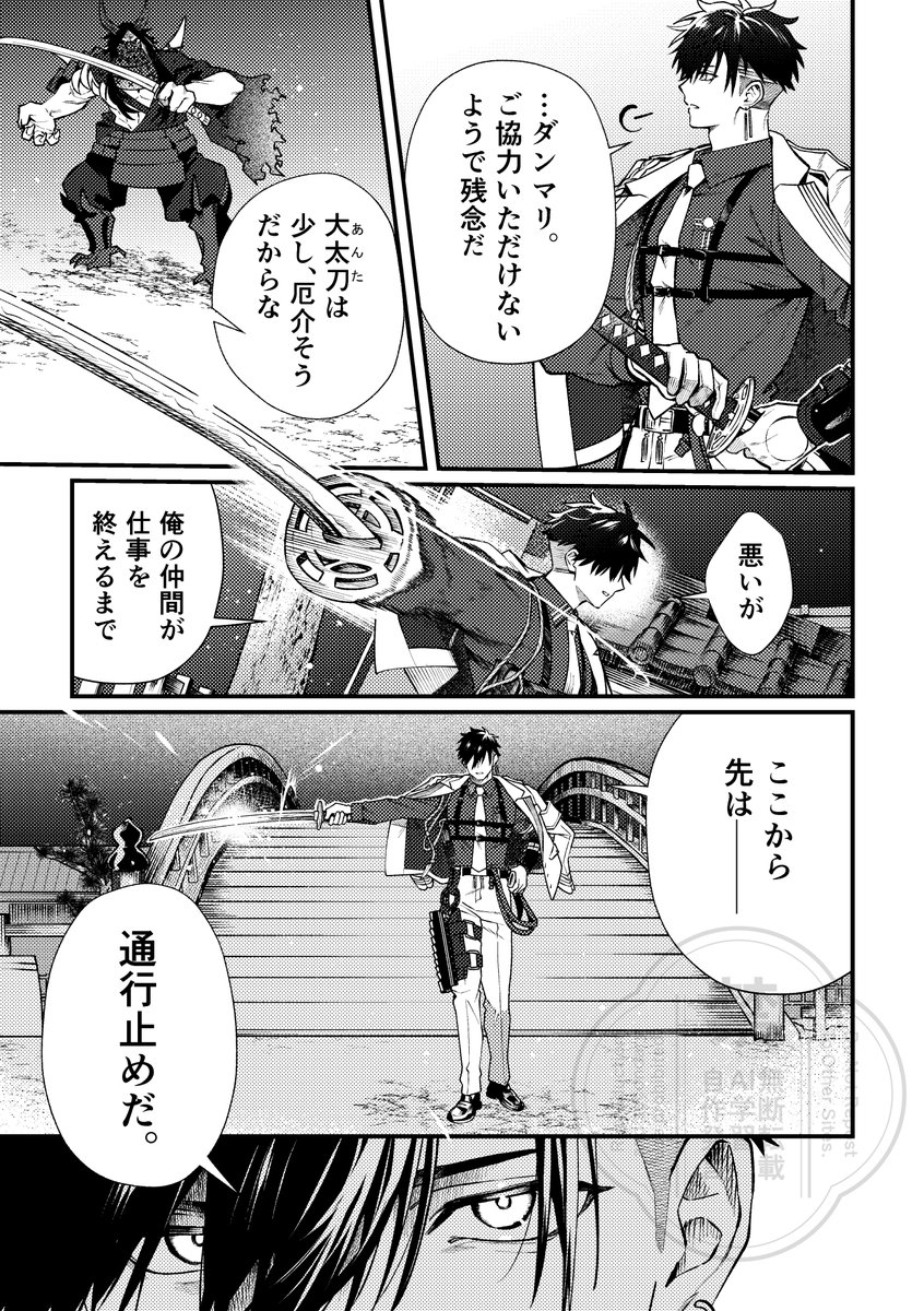 藤房🍣英 tweet media