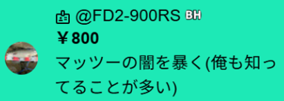 BackHack バックハック tweet media