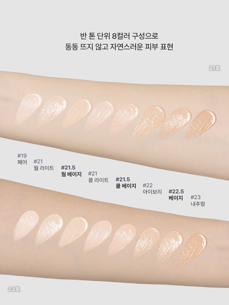 어바웃톤 tweet media