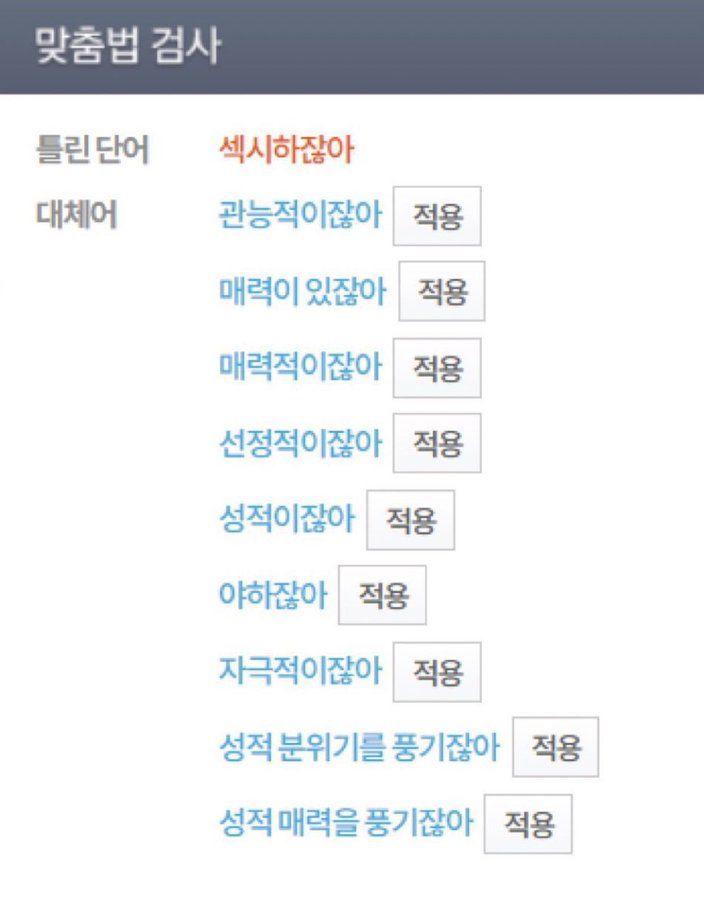 꽭쁒 (@aengdyu3) on Twitter photo 