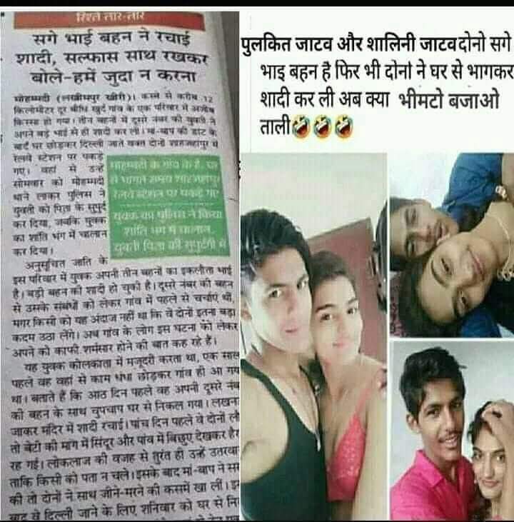 Anuj Shukla tweet media