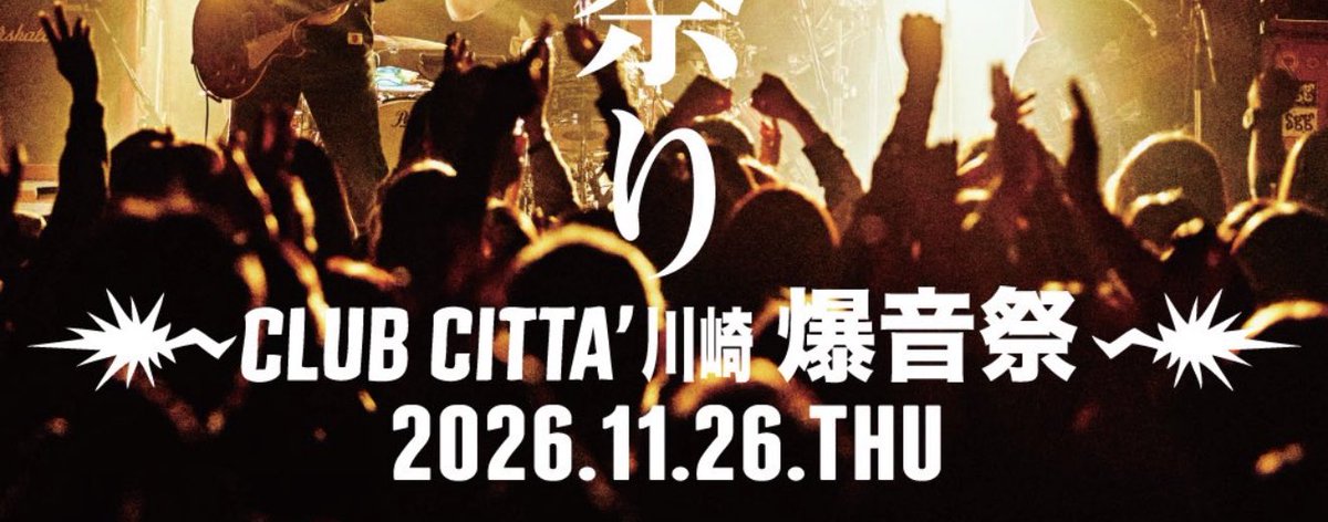 燃せないゴミ tweet media