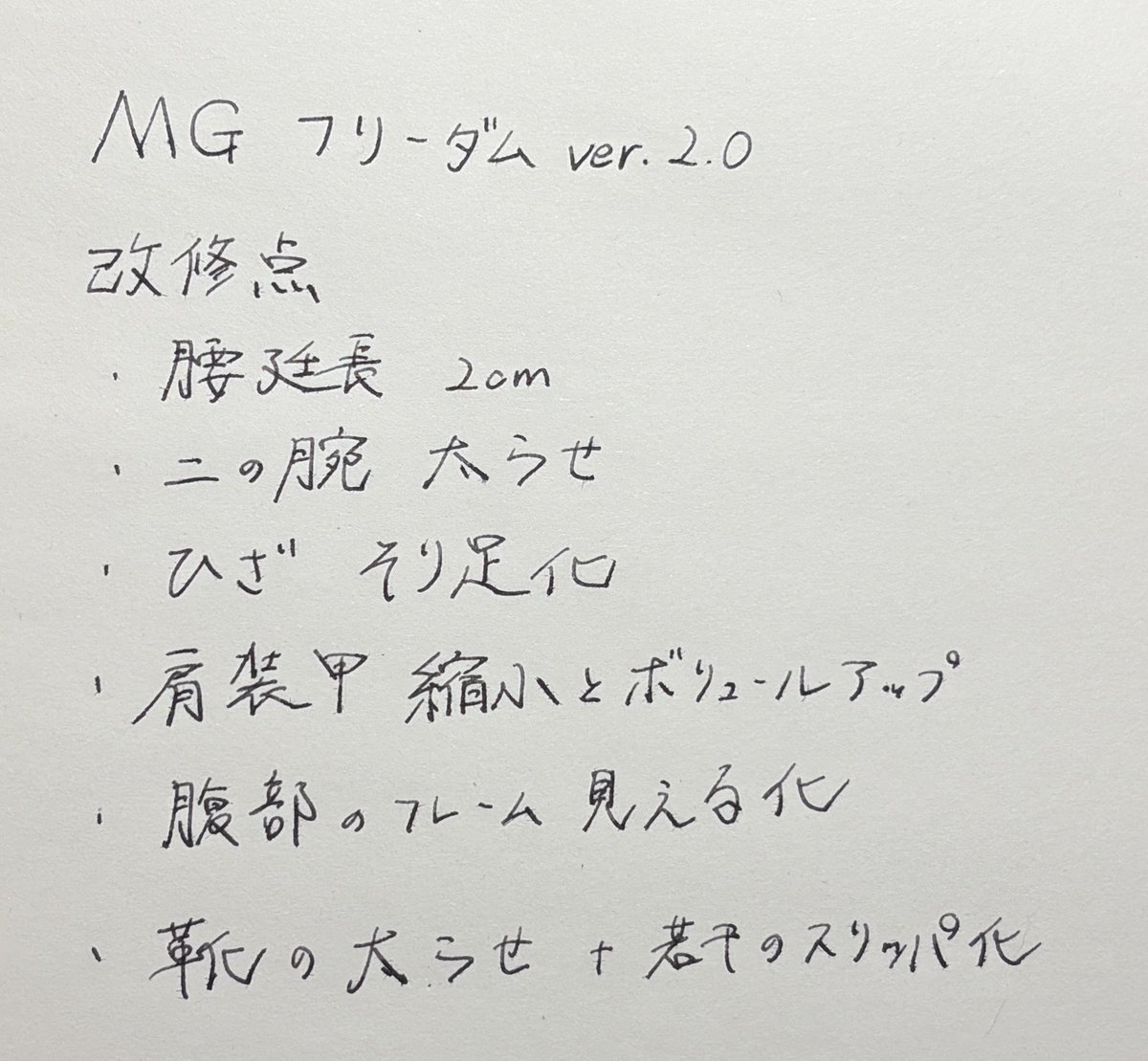 ありくん【FloW】 tweet media