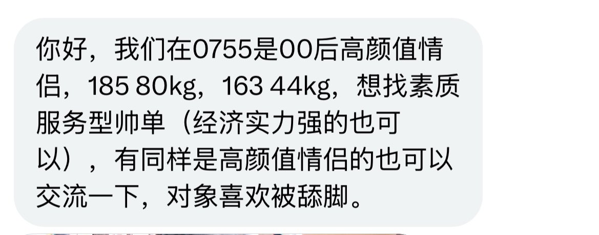 广东投稿 tweet media