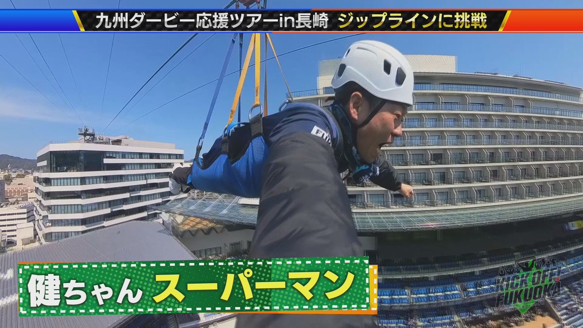 KICKOFF! FUKUOKA tweet media