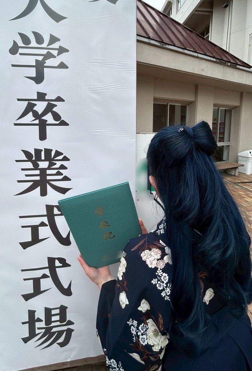 usagi_904's tweet photo. 私ごとですが本日大学を卒業しました！
4月から保育士として働きます
今までのようにはなかなか浮上できないかもしれませんがイベントや現場があるときは必ず浮上します！
BINGOのみなさんこれからもよろしくお願いします🙇‍♀️ https://t.co/NW5yZdlNAG