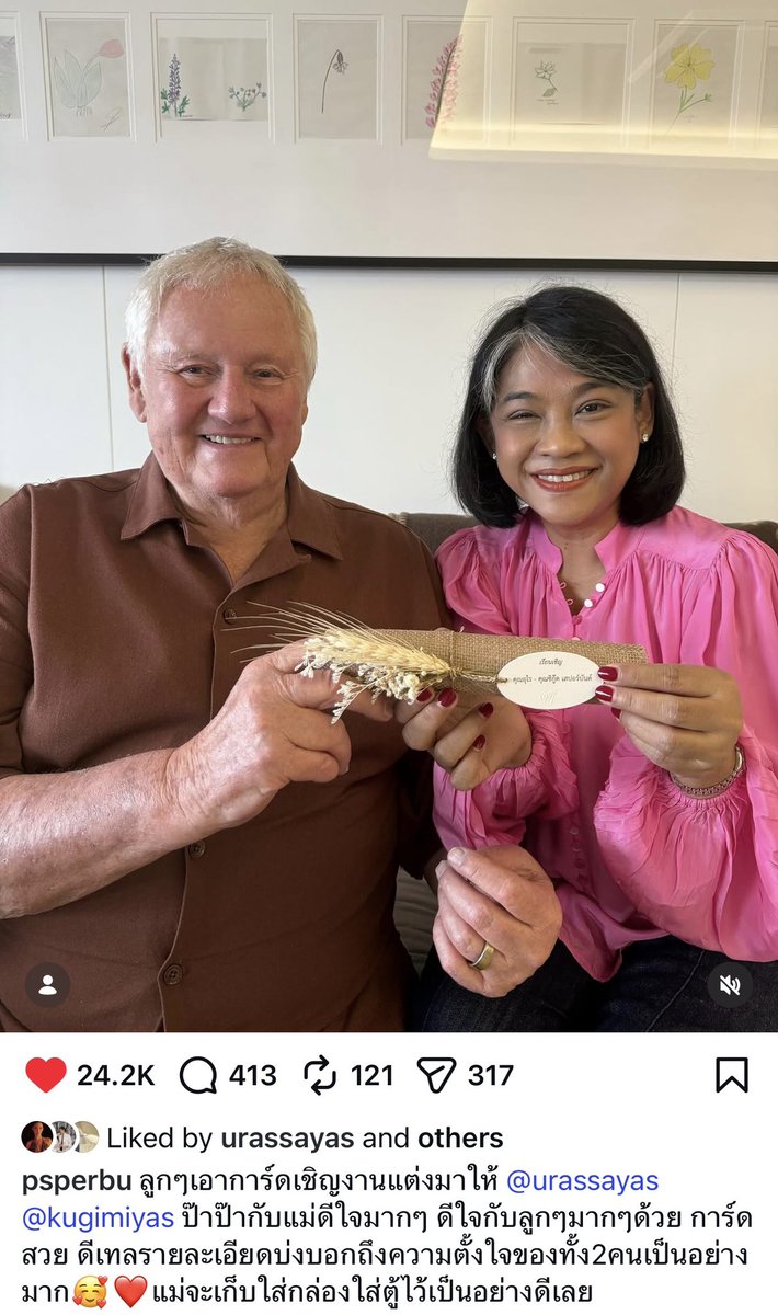 ตัวอย่างไม่ต้องหาดูจากที่ไหนไกล 💐♾️