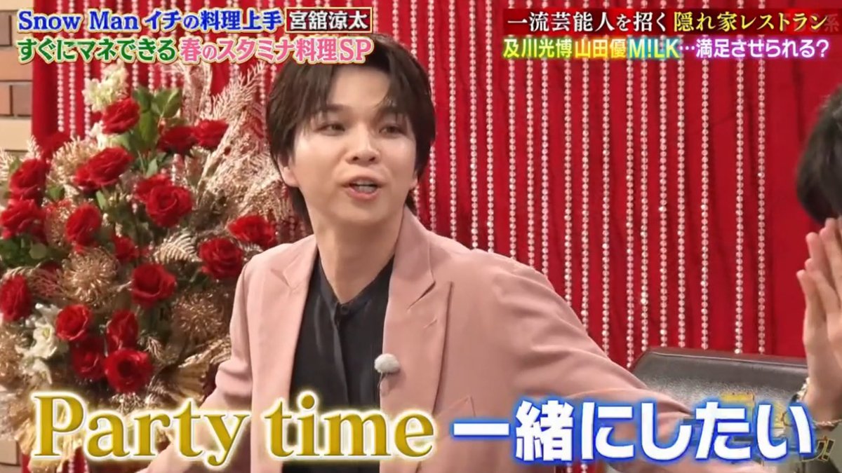 ___ui437's tweet photo. 宮舘さんが翻弄されててばかおもろいw w w w w w w w w w w w w w w w w w w w w w w w w w w w https://t.co/qKNDvA7YaM