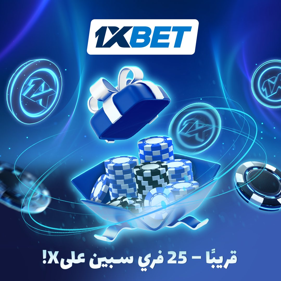 25 دورة مجانية قريبًا 🎰🔥
تابعونا وانتظروا… لا تفوّتوا الفرصة