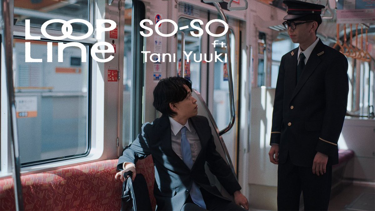 SO_SO_LOOPER's tweet image. 🚊OUT NOW🚊
______________

SO-SO New Single
“Loop Line” feat. Tani Yuuki
______________

「ループする人生からの脱却。」

▶︎Music Video
youtu.be/vz2r63k6gP8?si…

▶︎Streaming/DL
linkco.re/tD4MnBVS

#LoopLine