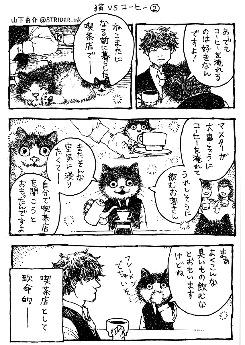 ✑山下由介♕ tweet media