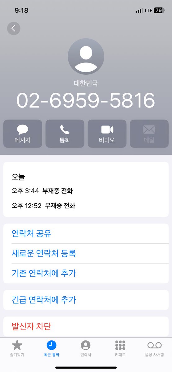 DJbossam's tweet photo. 여기 여론조사 기관은 어디길래 왜 이렇게 집요한지 https://t.co/xu18RDnp3c
