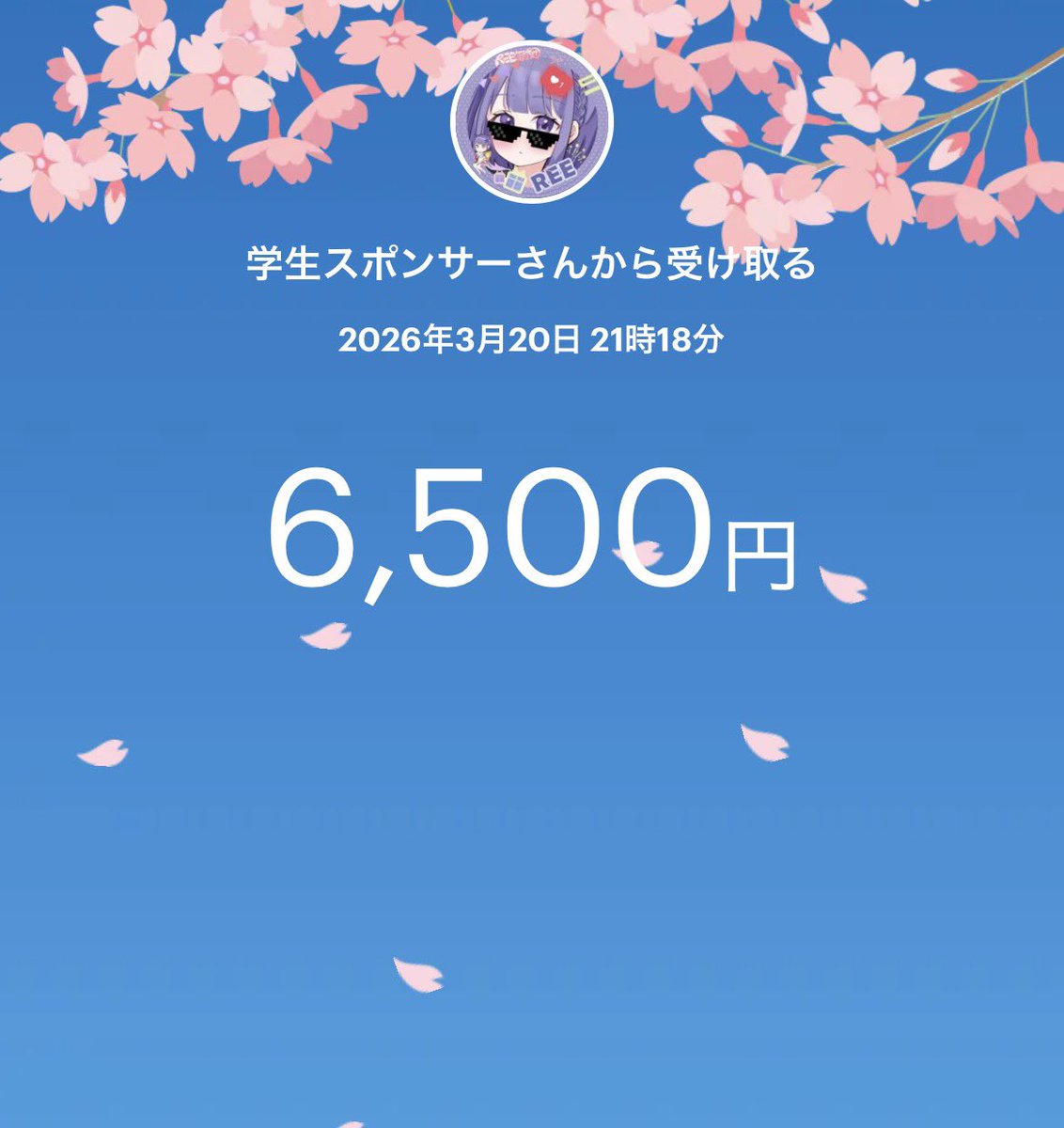 いつもありがとうございます！
▶#reeスポンサー実績 
▶ <a href="/0ree_ree0/">😈REE٩(🕶)۶💰️企画者🎁【絡み重視】😈</a> 
▶ <a href="/0ree_ree7/">😈PayPayプレゼント😈REE٩(🕶)۶💰️</a>