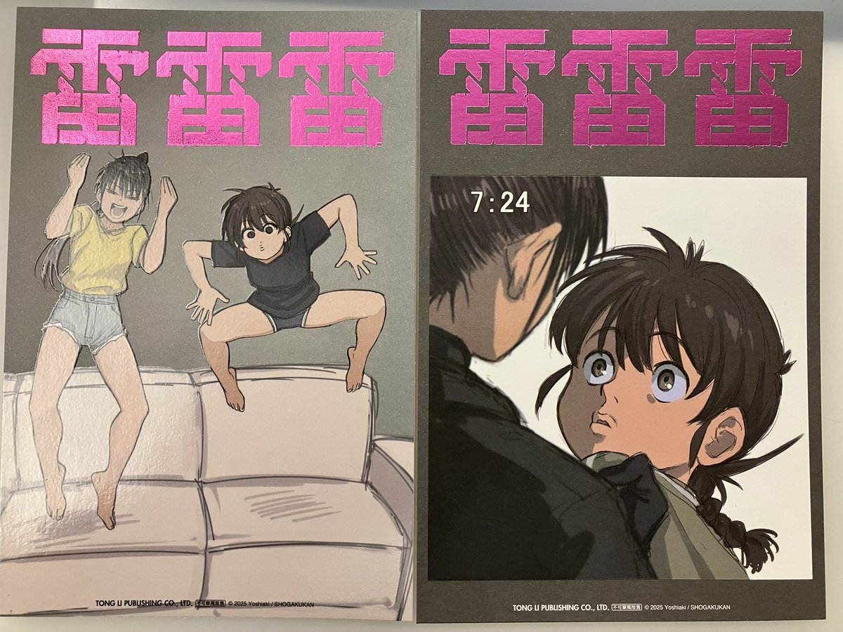 ヨシアキ tweet media