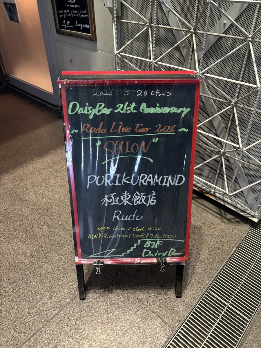sauna_117's tweet photo. Rudo3年ぶりに見たわ！
めちゃくちゃ良かった！！ https://t.co/RYnNM45r8Y