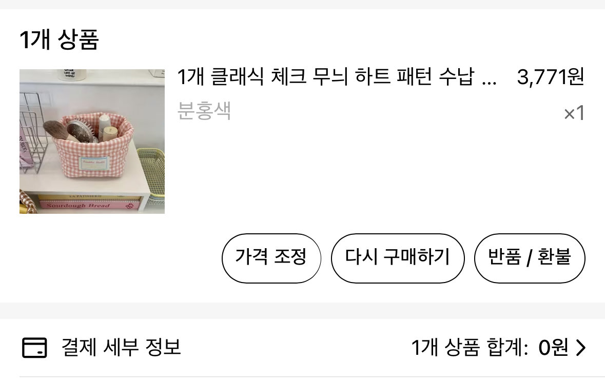 짱짱이 tweet media