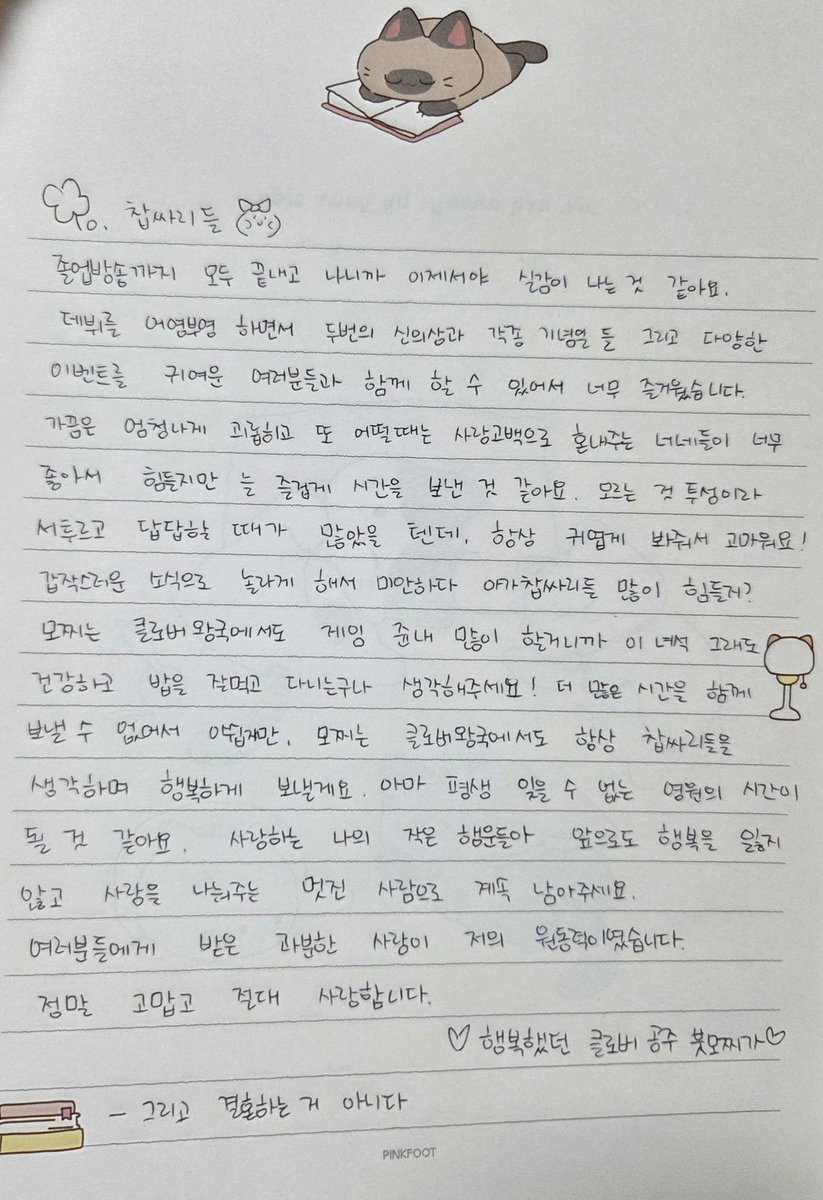 붓모찌 Butmozzi tweet media