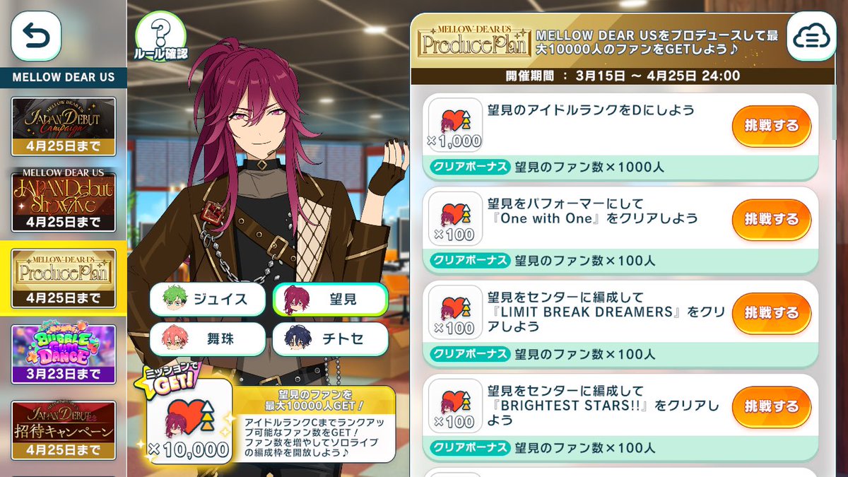 ˗ˏˋカナヘビˎˊ˗ tweet media