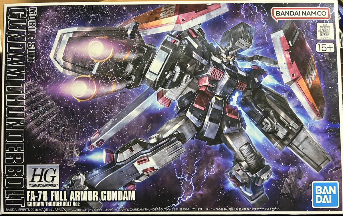 アブゾーブ tweet media