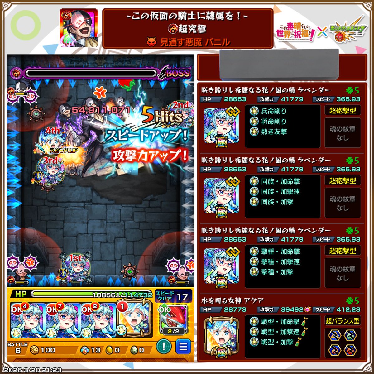 fbk_ms9's tweet photo. ラベンダー適正なのうれしい https://t.co/OzUHv3BiyW