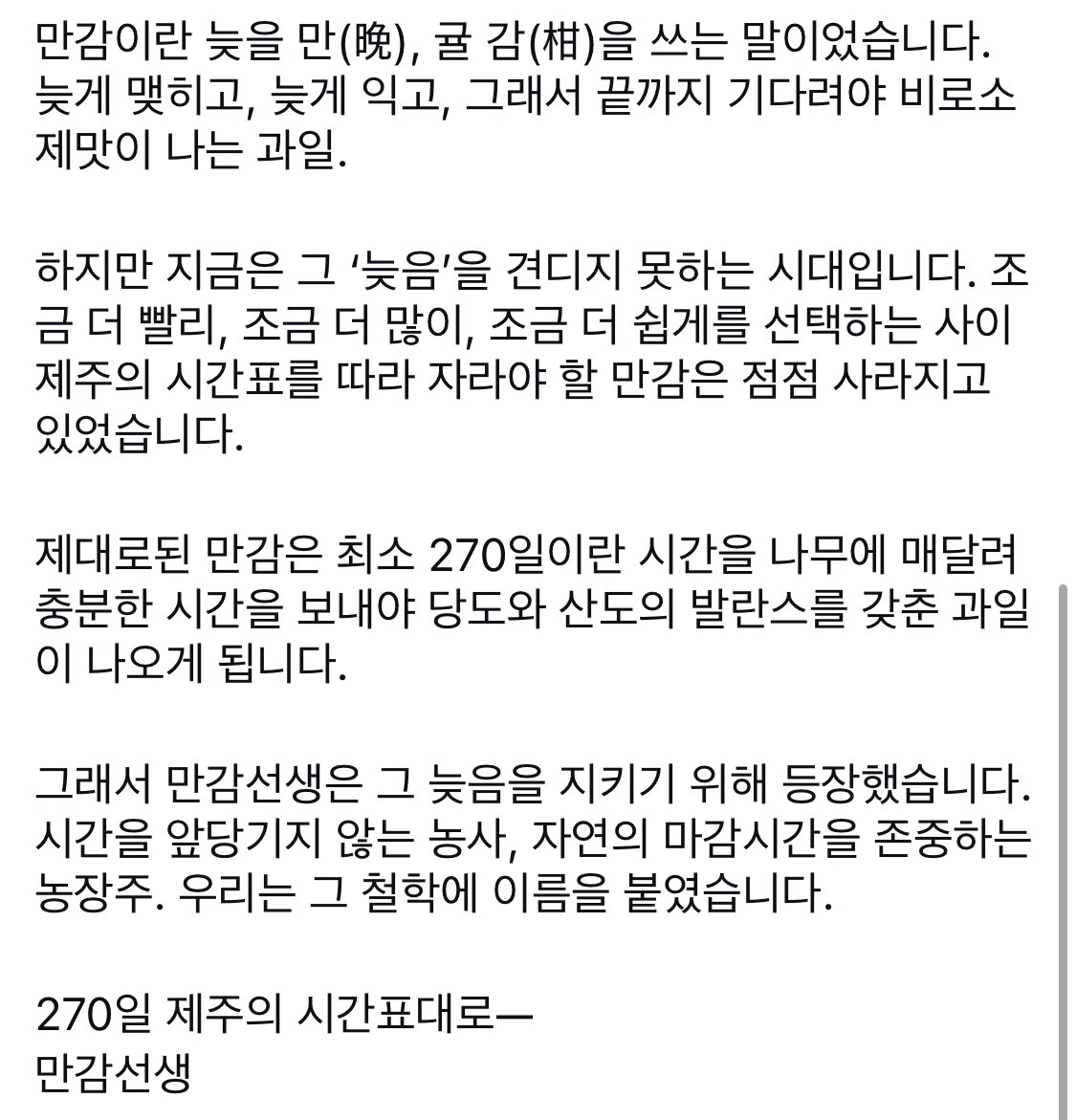 한카피 tweet media