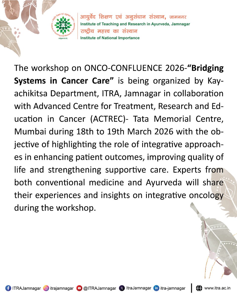 ItraJamnagar's tweet photo. ITRA Jamnagar’s Kayachikitsa Dept, in partnership with @ACTREC_TMC (Tata Memorial Centre, Mumbai), successfully hosted ONCO-CONFLUENCE 2026: “Bridging Systems in Cancer Care” (March 18–19).

A new era for integrative oncology begins.

#ITRAJamnagar #ACTRECMumbai #CancerCare
(1/4) https://t.co/Mec1a853jR
