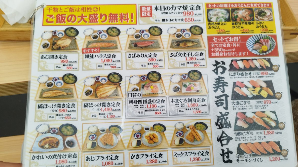 グロケン🦔 tweet media