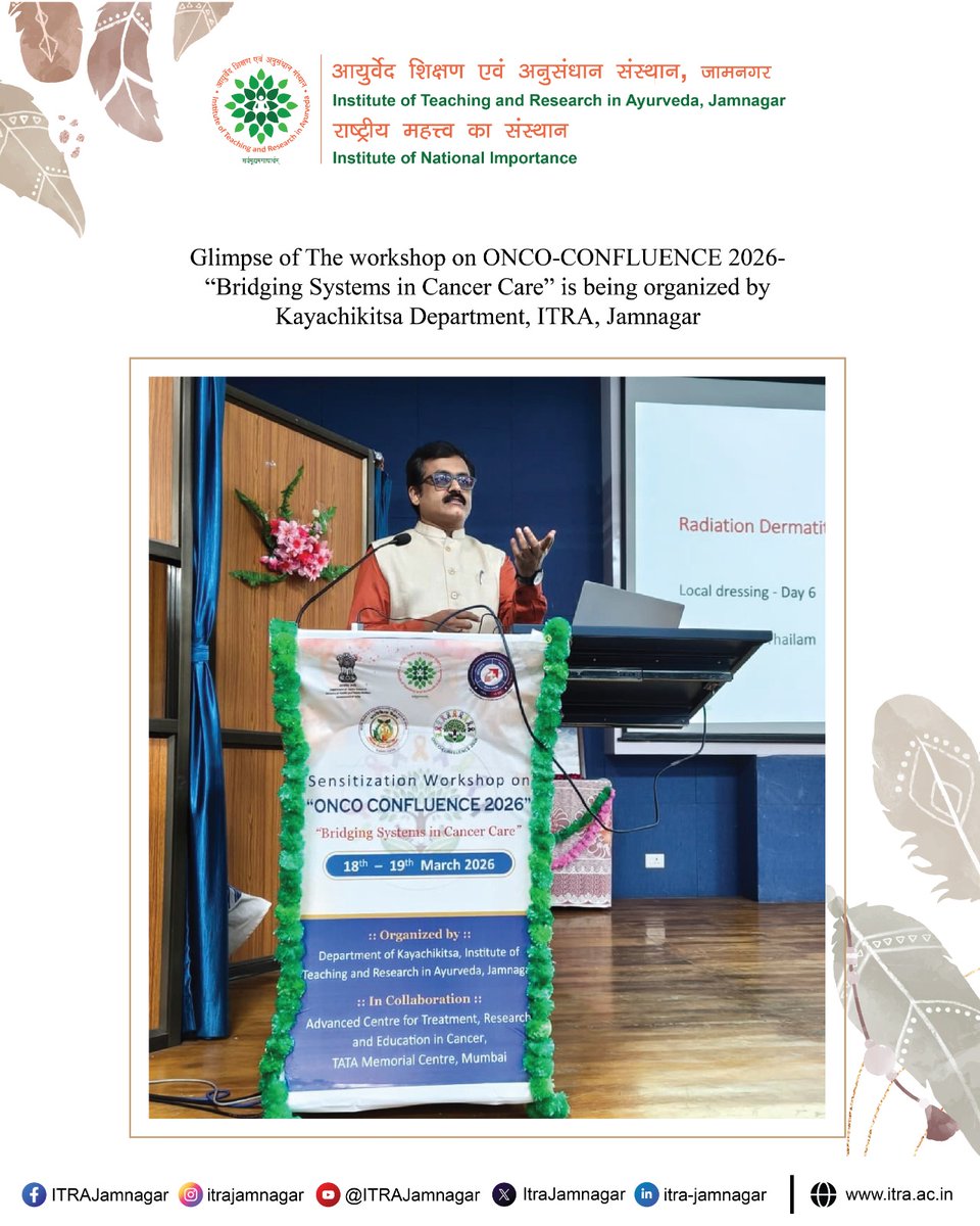 ItraJamnagar's tweet photo. ITRA Jamnagar’s Kayachikitsa Dept, in partnership with @ACTREC_TMC (Tata Memorial Centre, Mumbai), successfully hosted ONCO-CONFLUENCE 2026: “Bridging Systems in Cancer Care” (March 18–19).

A new era for integrative oncology begins.

#ITRAJamnagar #ACTRECMumbai #CancerCare
(1/4) https://t.co/Mec1a853jR