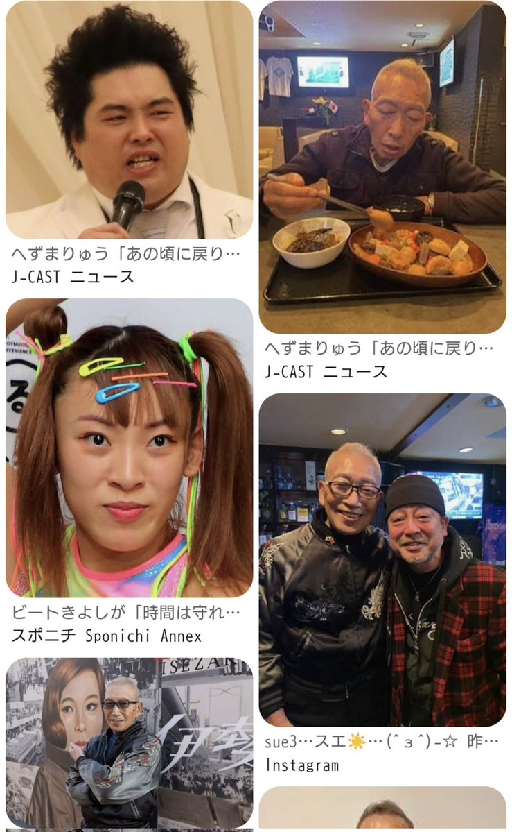 中井 英三 tweet media